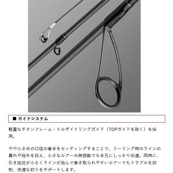 23 アルチザン コンペティション